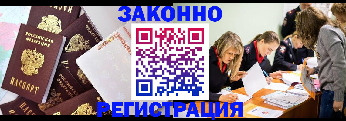 регистрация для школы в Вологде