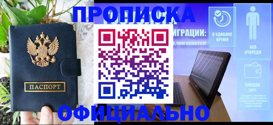 пропишу в квартире в Вологде